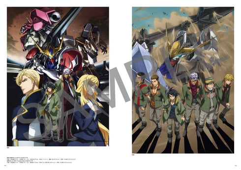 『機動戦士ガンダム 鉄血のオルフェンズ』10周年記念 公式記念設定資料集・画集 -The World of IRON-BLOODED ORPHANS-
